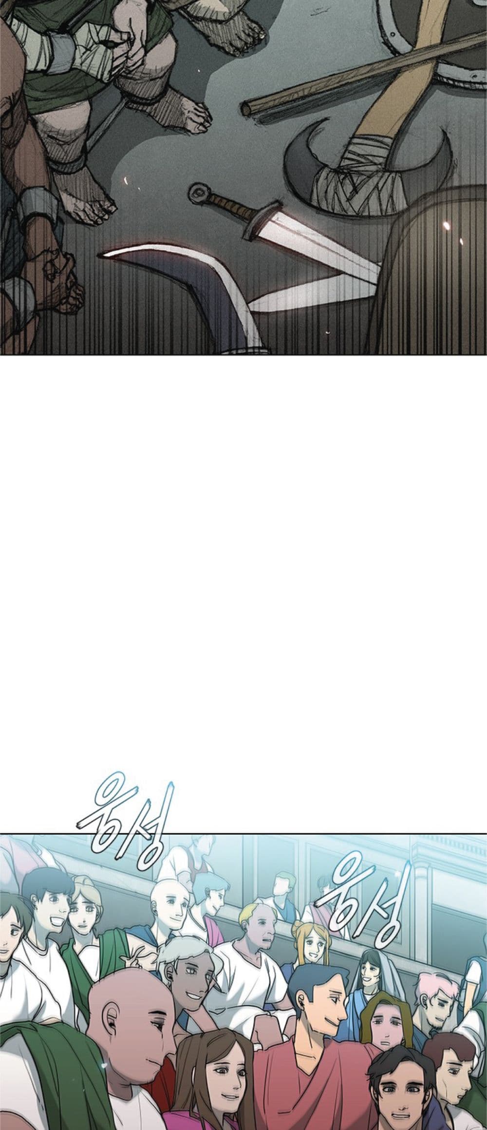 The Long Way of the Warrior ตอนที่ 36 (2)